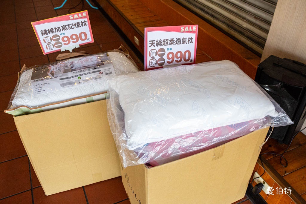 多利寶桃園寢具特賣會2025｜全面出清，枕頭，涼被下殺990還買一送一 @愛伯特