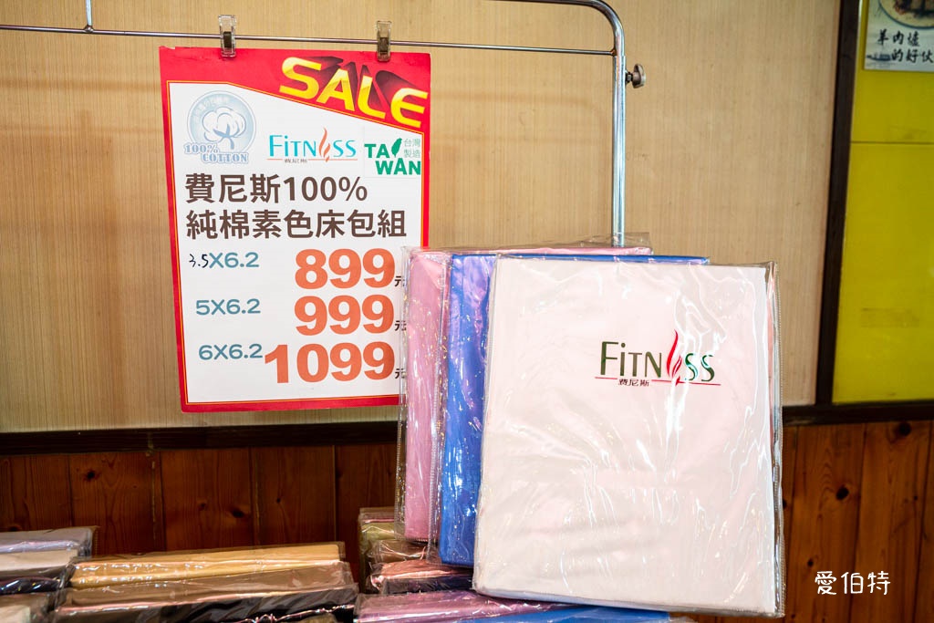 多利寶桃園寢具特賣會2025｜全面出清，枕頭，涼被下殺990還買一送一 @愛伯特