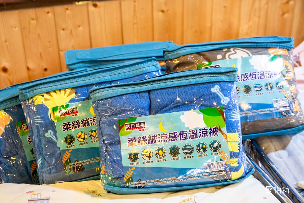 多利寶桃園寢具特賣會2025｜全面出清，枕頭，涼被下殺990還買一送一 @愛伯特