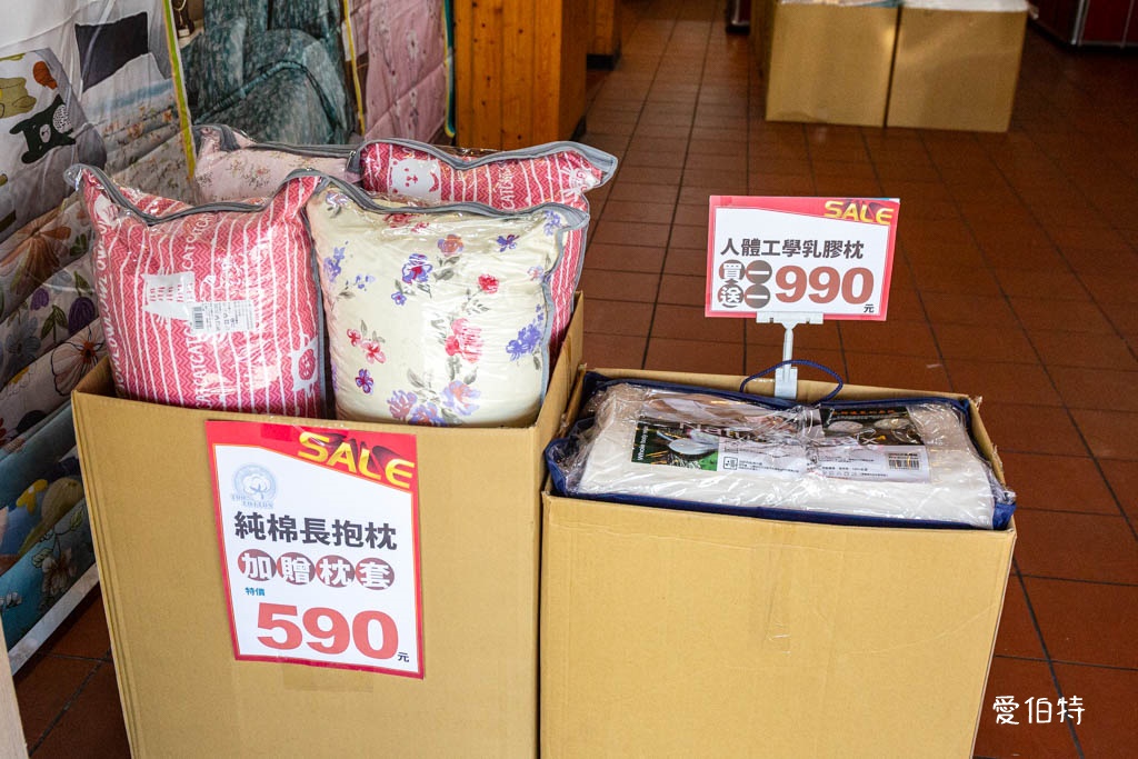 多利寶桃園寢具特賣會2025｜全面出清，枕頭，涼被下殺990還買一送一 @愛伯特