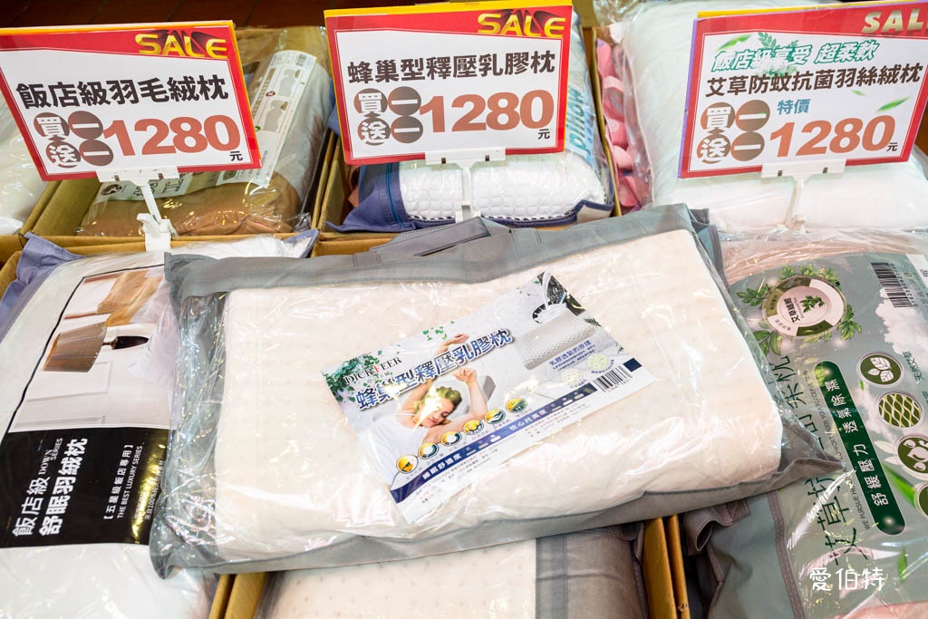 多利寶桃園寢具特賣會2025｜全面出清，枕頭，涼被下殺990還買一送一 @愛伯特