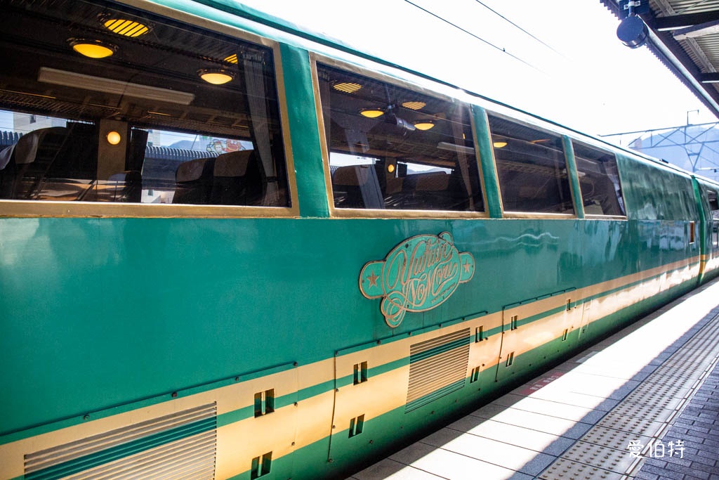 九州由布院之森預約攻略｜票價時刻表與座位預約劃位懶人包 @愛伯特