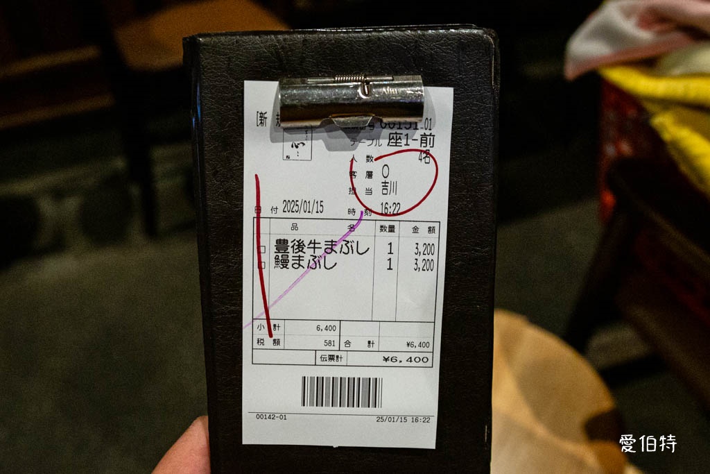 由布院吃什麼推薦｜由布まぶし心，豊後牛釜飯三吃必吃 @愛伯特