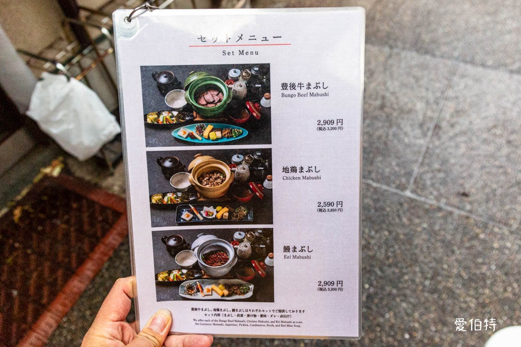 由布院吃什麼推薦｜由布まぶし心，豊後牛釜飯三吃必吃 @愛伯特