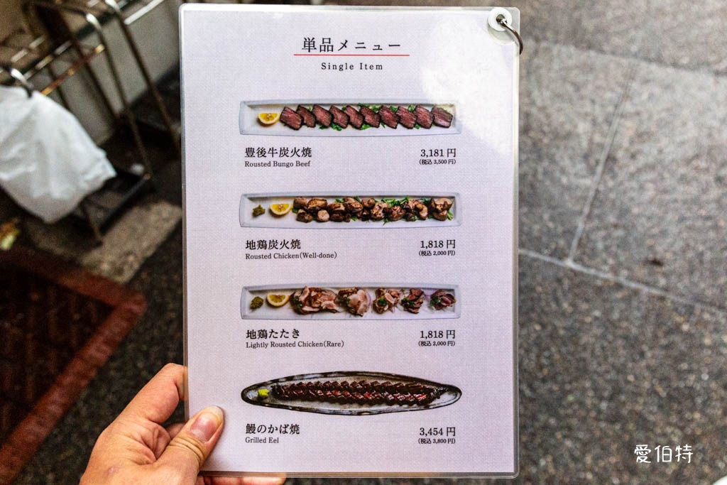 由布院吃什麼推薦｜由布まぶし心，豊後牛釜飯三吃必吃 @愛伯特