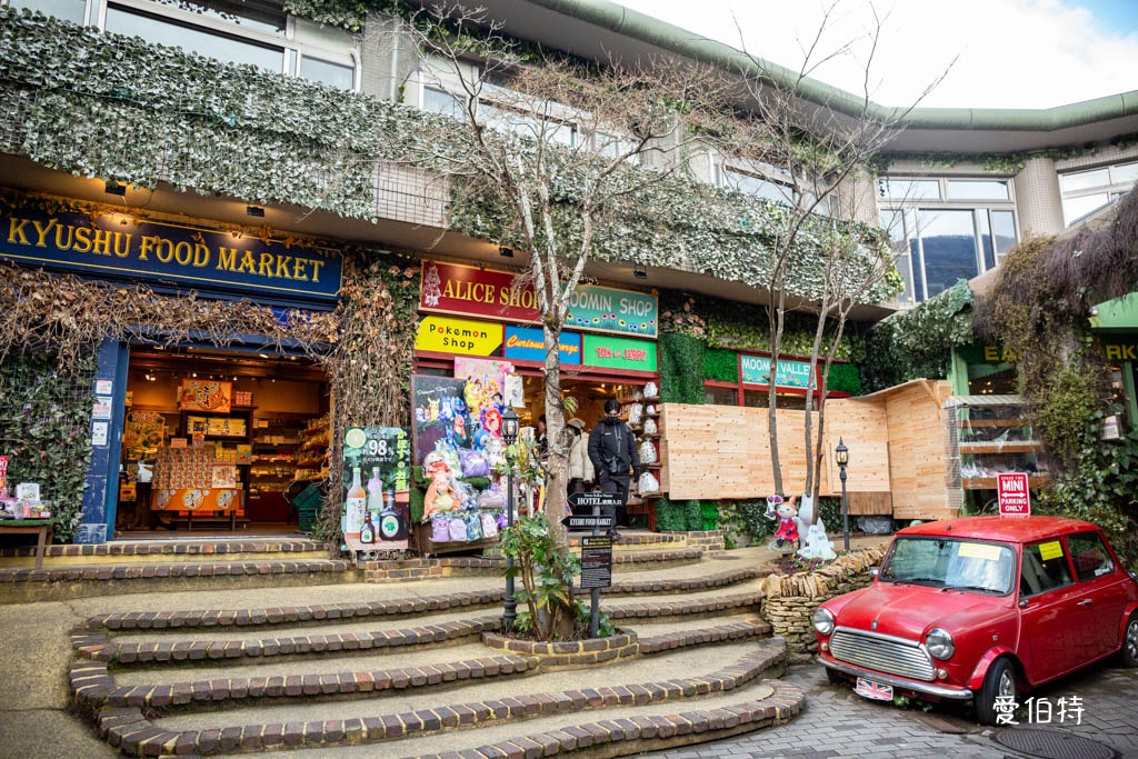 2026九州由布院懶人包｜湯布院花卉村、金鱗湖，美食溫泉民宿超市 @愛伯特