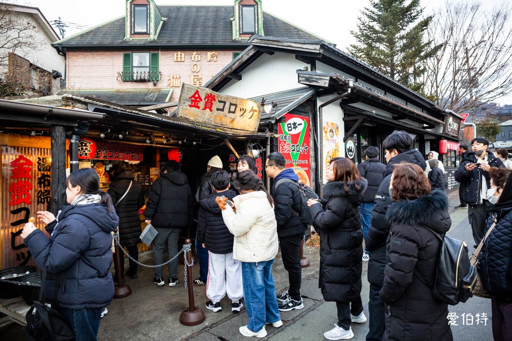 2026九州由布院懶人包｜湯布院花卉村、金鱗湖，美食溫泉民宿超市 @愛伯特