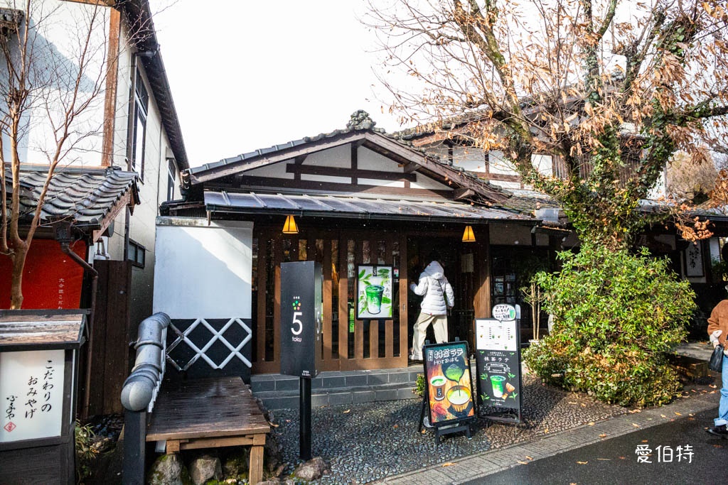2026九州由布院懶人包｜湯布院花卉村、金鱗湖，美食溫泉民宿超市 @愛伯特