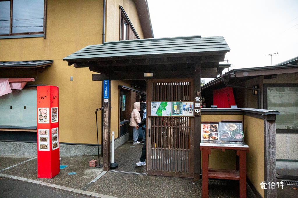 由布院吃什麼推薦｜由布まぶし心，豊後牛釜飯三吃必吃 @愛伯特