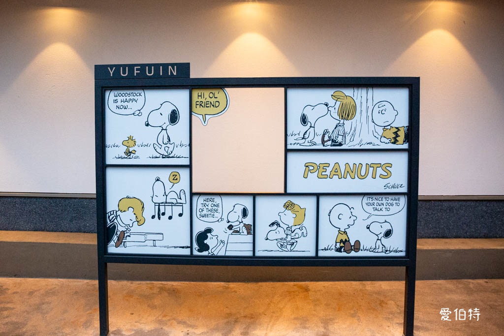 2026九州由布院懶人包｜湯布院花卉村、金鱗湖，美食溫泉民宿超市 @愛伯特