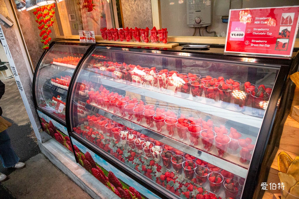 2026九州由布院懶人包｜湯布院花卉村、金鱗湖，美食溫泉民宿超市 @愛伯特