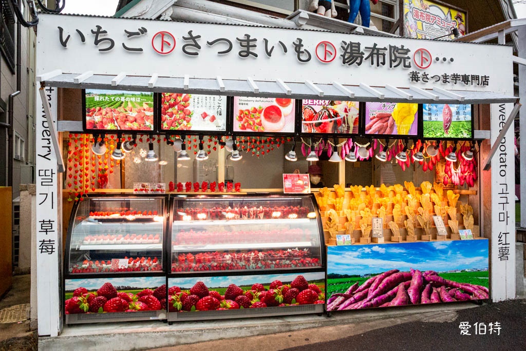 2026九州由布院懶人包｜湯布院花卉村、金鱗湖，美食溫泉民宿超市 @愛伯特