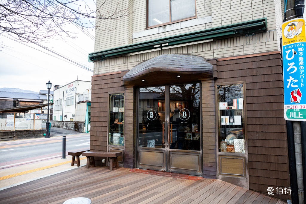 2026九州由布院懶人包｜湯布院花卉村、金鱗湖，美食溫泉民宿超市 @愛伯特