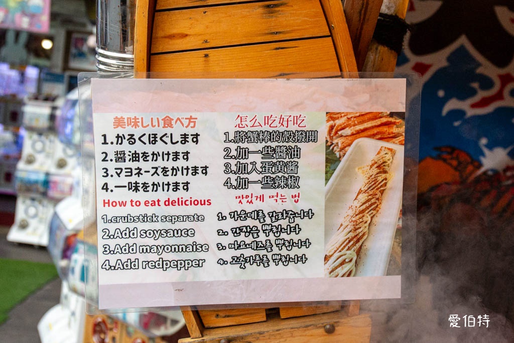 2026九州由布院懶人包｜湯布院花卉村、金鱗湖，美食溫泉民宿超市 @愛伯特