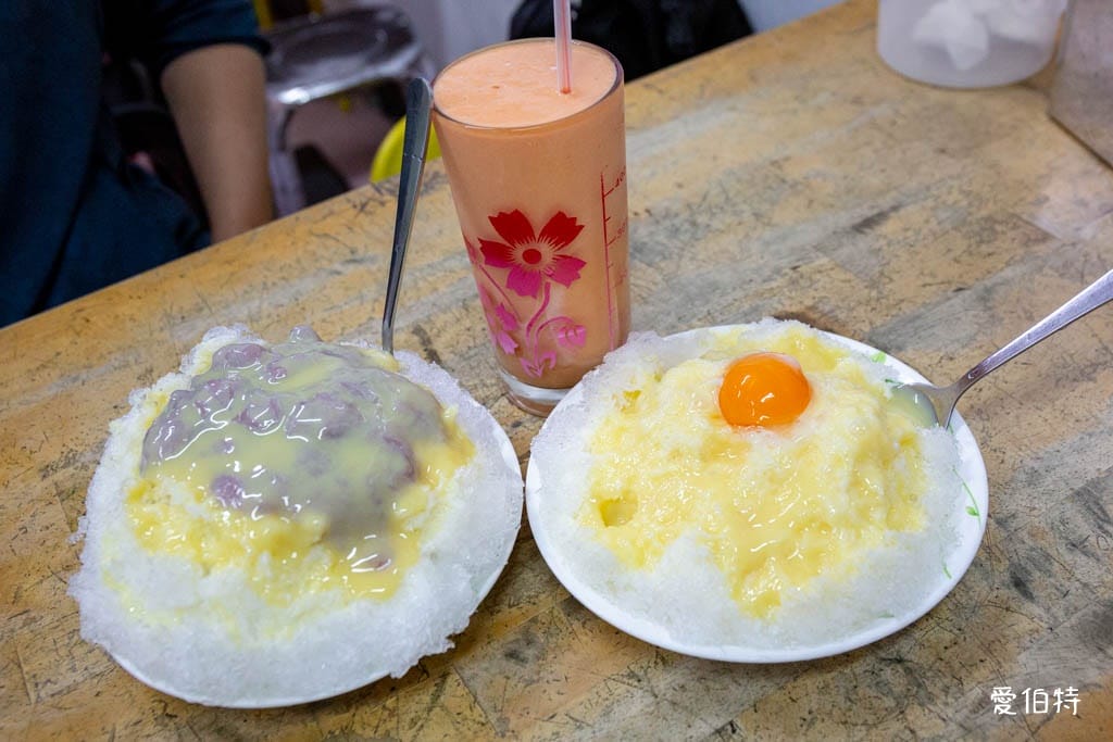 桃園冰店推薦｜小夜城冰果城，食尚玩家大推50年木瓜牛奶