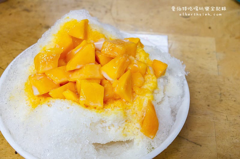 桃園冰店推薦｜小夜城冰果城，食尚玩家大推50年木瓜牛奶
