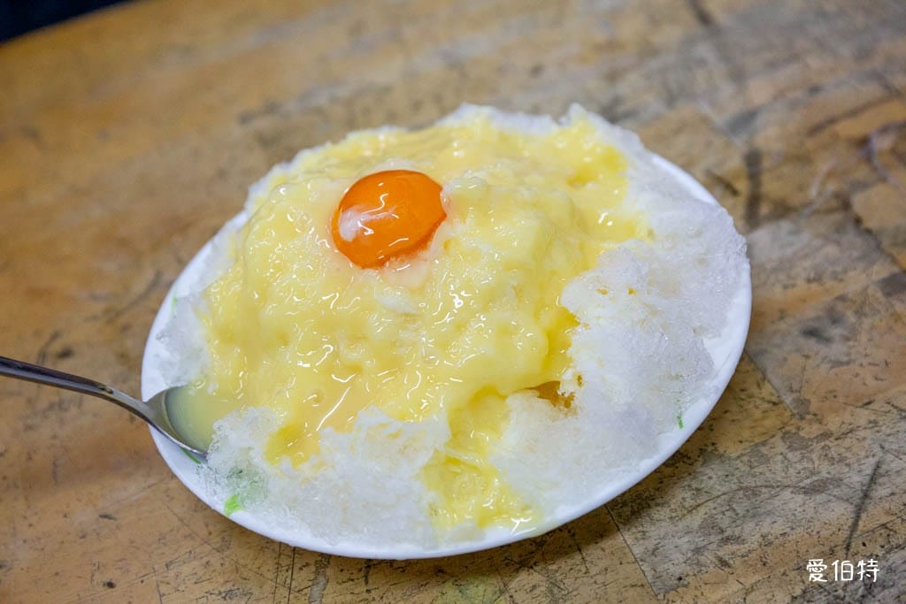 桃園冰店推薦｜小夜城冰果城，食尚玩家大推50年木瓜牛奶