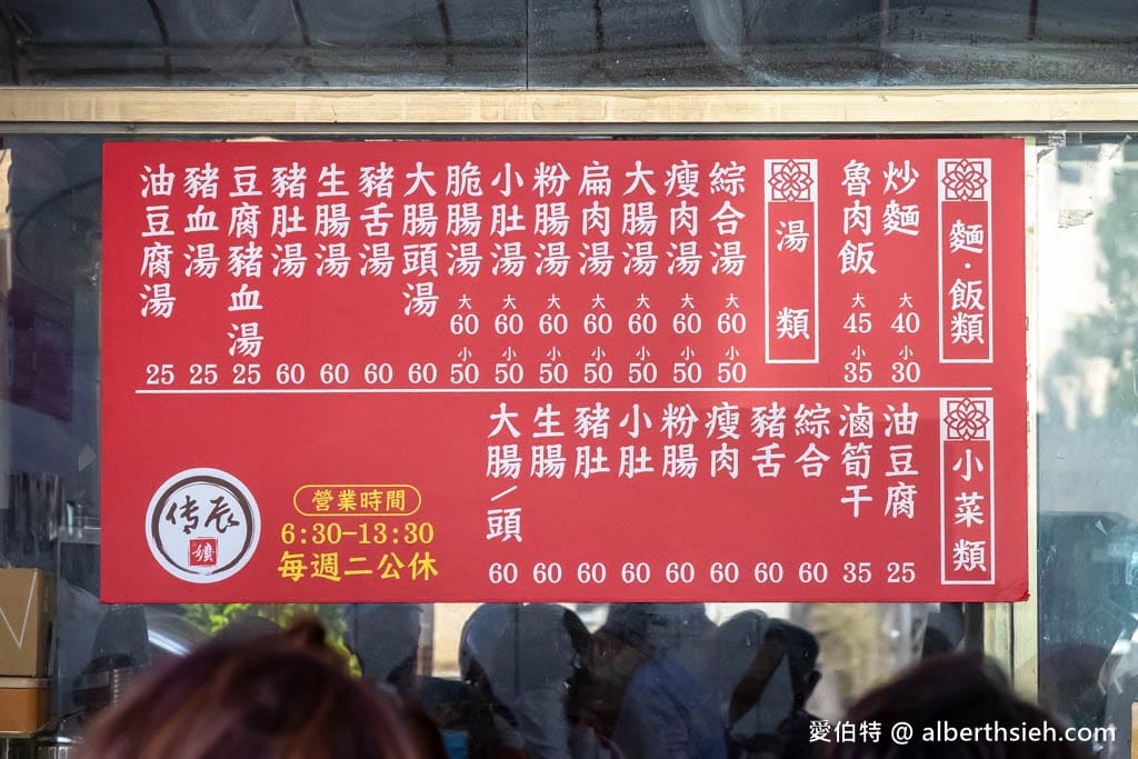 阿嬤的豬血湯｜台中后里美食推薦，傳承四代在地人必推的炒麵早餐