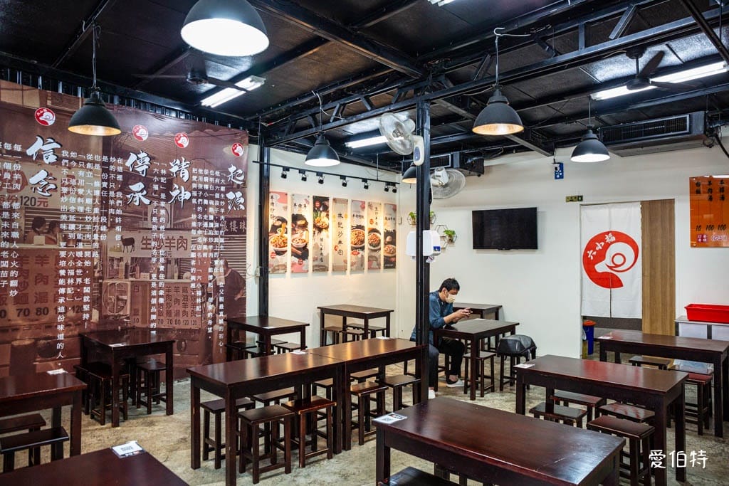 六小福林記炒羊肉（桃園平鎮店）｜羊肉軟嫩好入口，湯頭清甜好喝