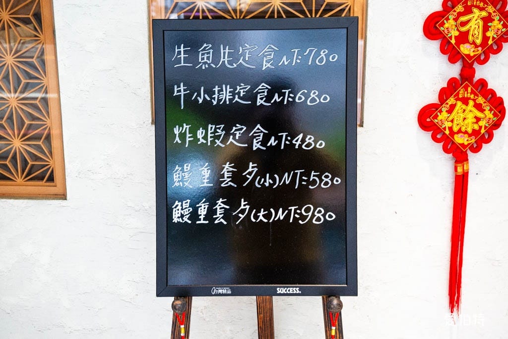 桃園本壽司無菜單料理｜最鮮19道料理飽到天靈蓋，生魚片鮮甜爆表