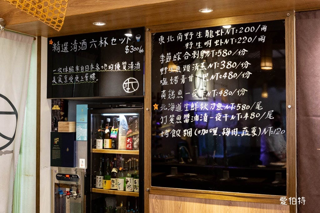 桃園本壽司無菜單料理｜最鮮19道料理飽到天靈蓋，生魚片鮮甜爆表
