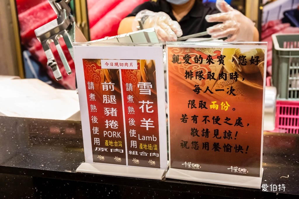 千葉火鍋林口尊爵館｜桃園龜山吃到飽，超高CP值破百樣食材