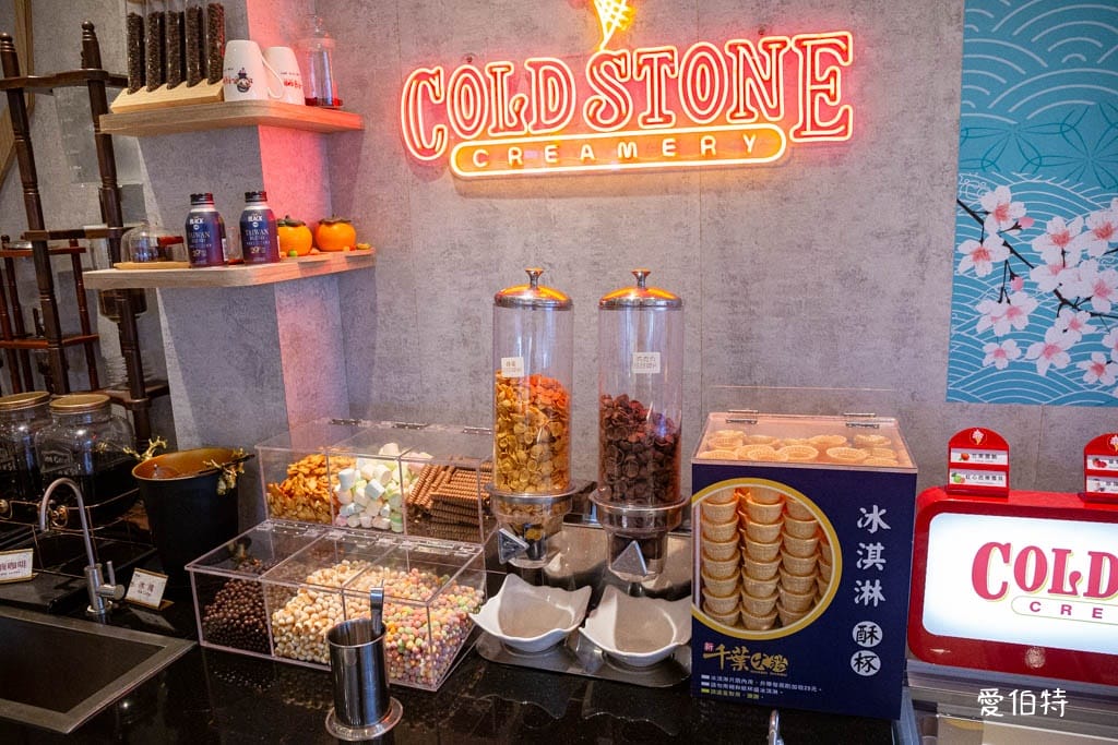 新千葉火鍋介壽店｜桃園八德自助吧吃到飽，599起哈根達斯