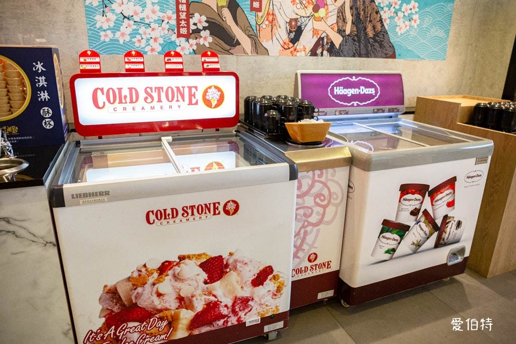 新千葉火鍋介壽店｜桃園八德自助吧吃到飽，599起哈根達斯