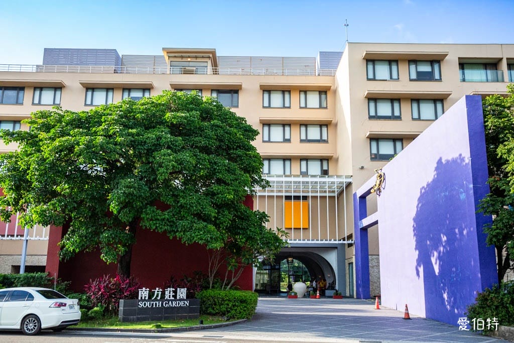 南方莊園|桃園親子溫泉飯店推薦,水療泳池退房後還可玩到半夜 - 第2張圖 南方莊園|桃園親子溫泉飯店推薦,水療泳池退房後還可玩到半夜