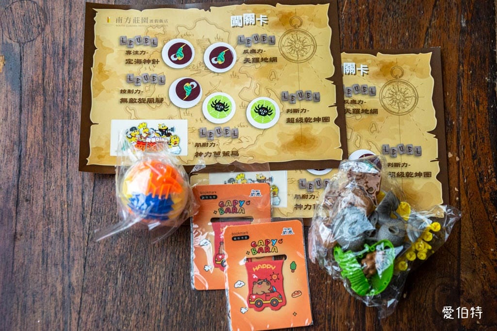 南方莊園|桃園親子溫泉飯店推薦,水療泳池退房後還可玩到半夜 - 第34張圖 南方莊園|桃園親子溫泉飯店推薦,水療泳池退房後還可玩到半夜