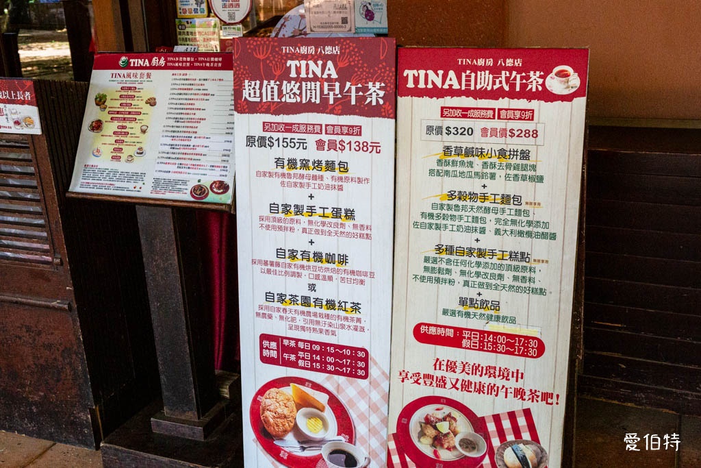 桃園八德埤塘自然生態公園|免費親子景點,餵魚賞鴨散步賞荷 @愛伯特