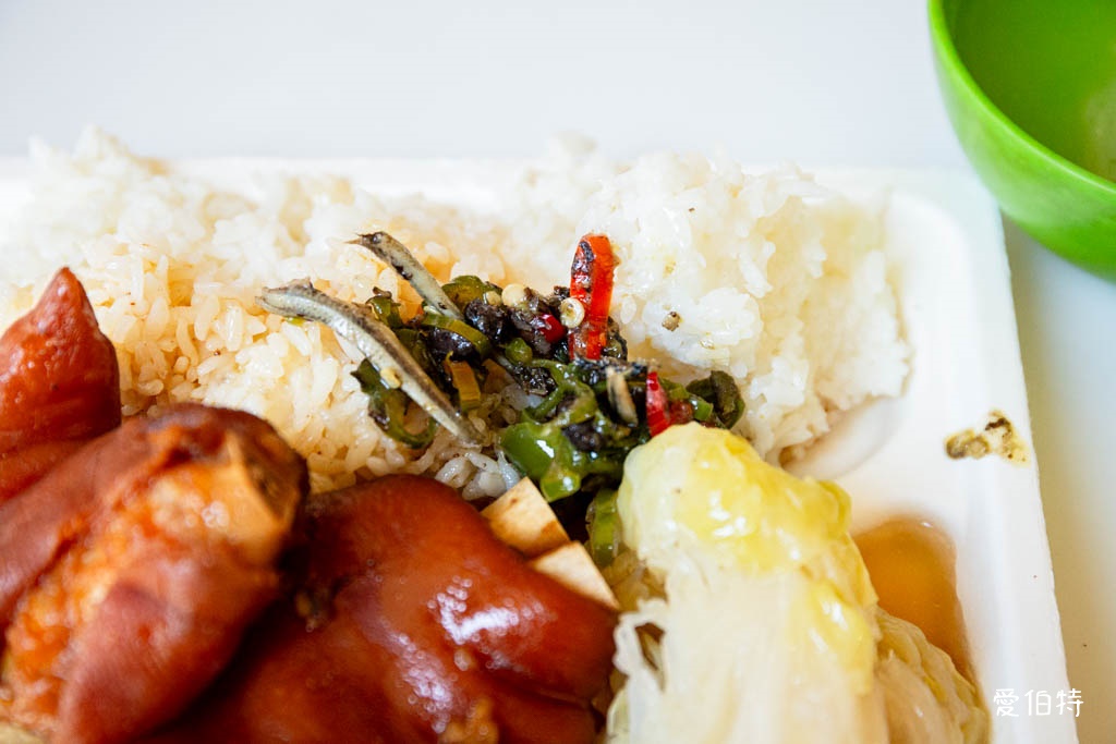 桃園南門市場便當美食推薦｜牛丼（牛肉燴飯.排骨.雞腿店） @愛伯特