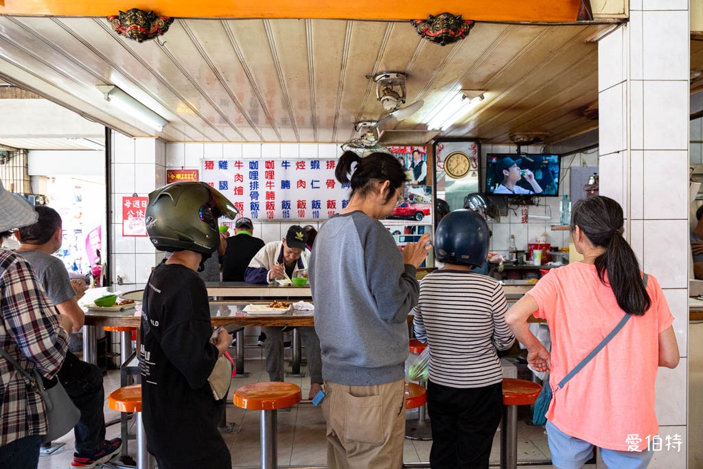 桃園南門市場便當美食推薦｜牛丼（牛肉燴飯.排骨.雞腿店） @愛伯特