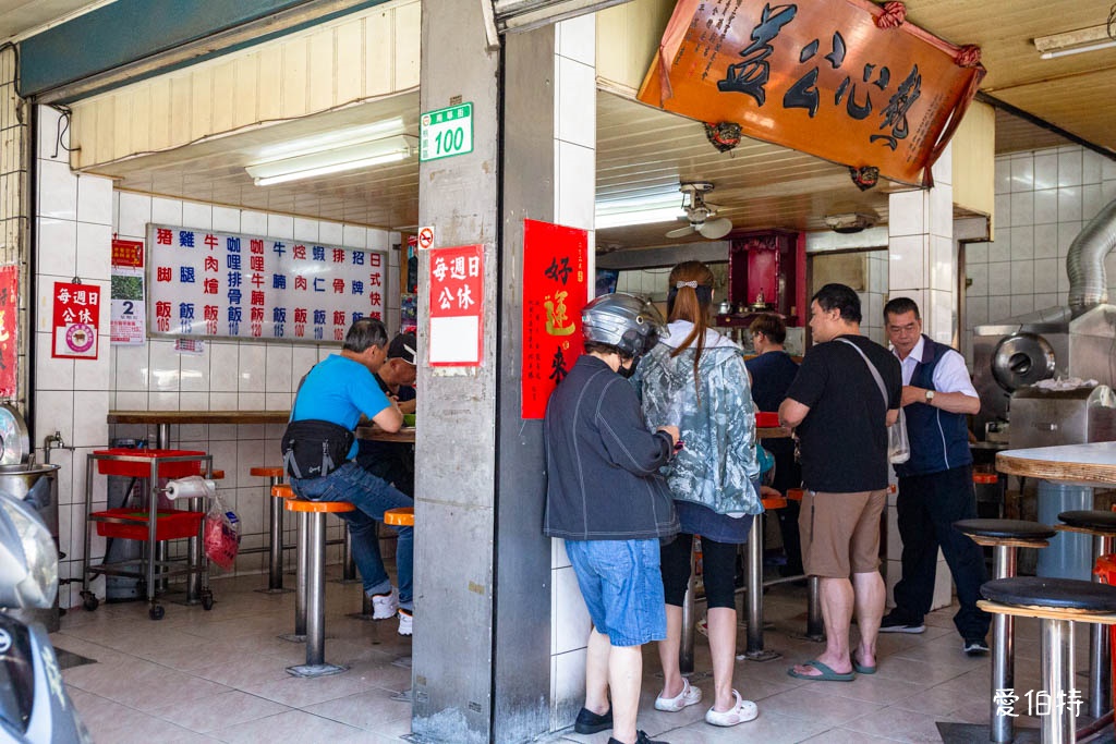 桃園南門市場便當美食推薦｜牛丼（牛肉燴飯.排骨.雞腿店） @愛伯特