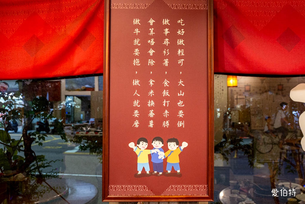 釀香居｜桃園平鎮客家菜合菜聚餐餐廳推薦，不會過油以及過鹹 @愛伯特