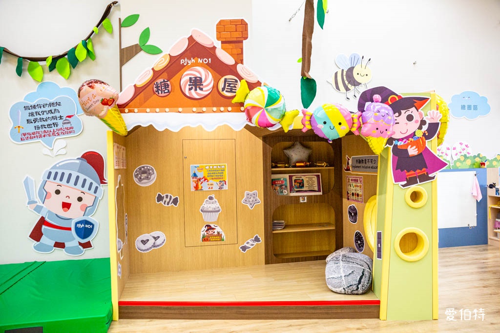 平鎮一號親子館｜桃園免費室內親子景點，兒童攀爬場，球池 @愛伯特