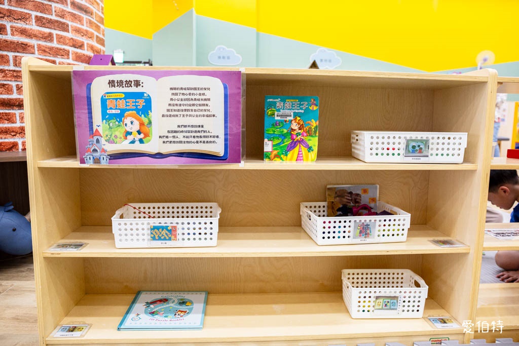 平鎮一號親子館｜桃園免費室內親子景點，兒童攀爬場，球池 @愛伯特