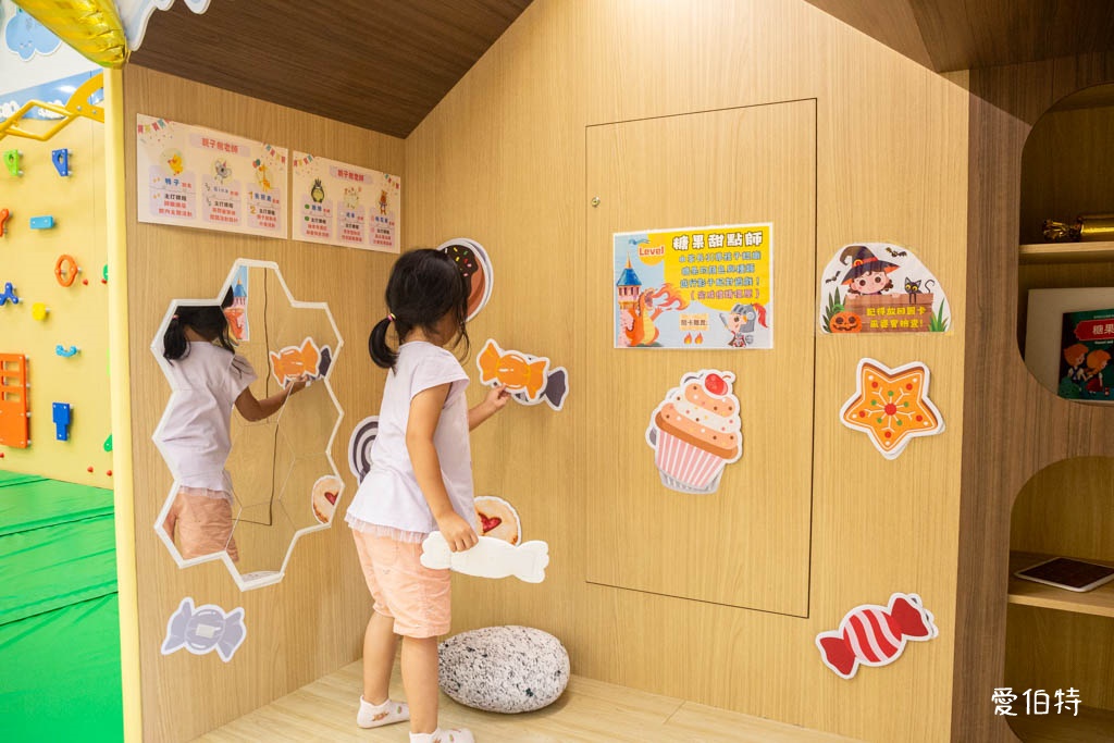 平鎮一號親子館｜桃園免費室內親子景點，兒童攀爬場，球池 @愛伯特