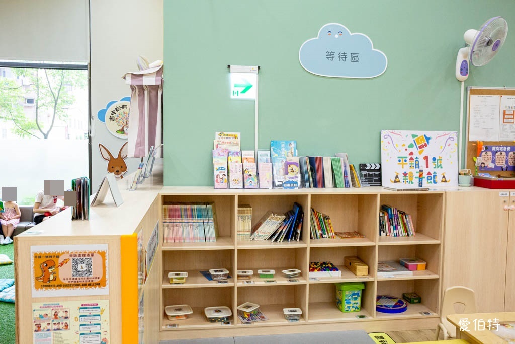 平鎮一號親子館｜桃園免費室內親子景點，兒童攀爬場，球池 @愛伯特