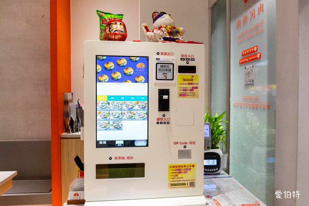 桃園個人燒烤推薦｜肉民聚集所-單人燒肉，小菜飲料自助吧無限吃 @愛伯特