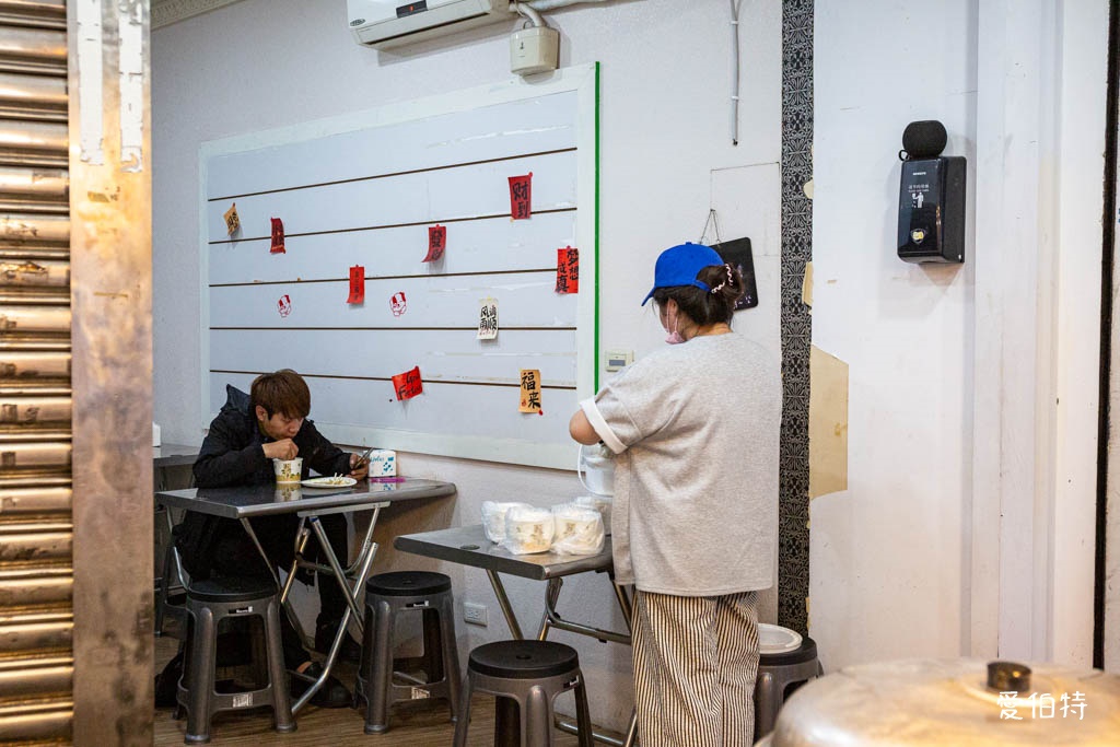 中壢宵夜美食推薦｜四季嘉義涼麵大同店，麻辣涼麵辣度剛好香麻足 @愛伯特