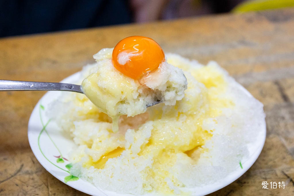 小夜城冰果城｜桃園冰店推薦，必點木瓜牛奶，在地50年老字號 @愛伯特
