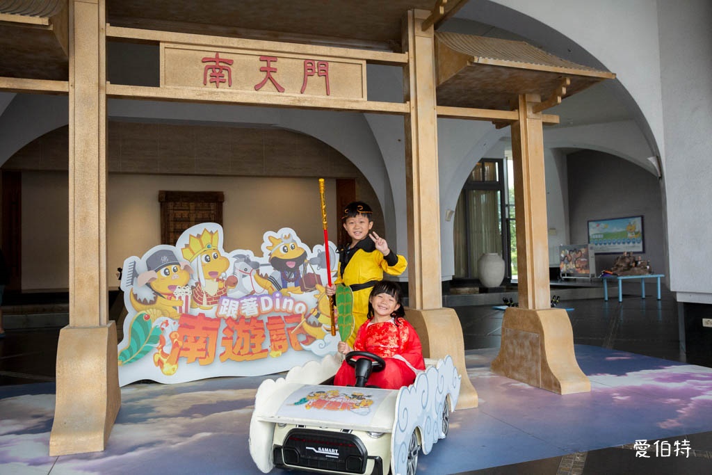 南方莊園|桃園親子溫泉飯店推薦,水療泳池退房後還可玩到半夜 @愛伯特