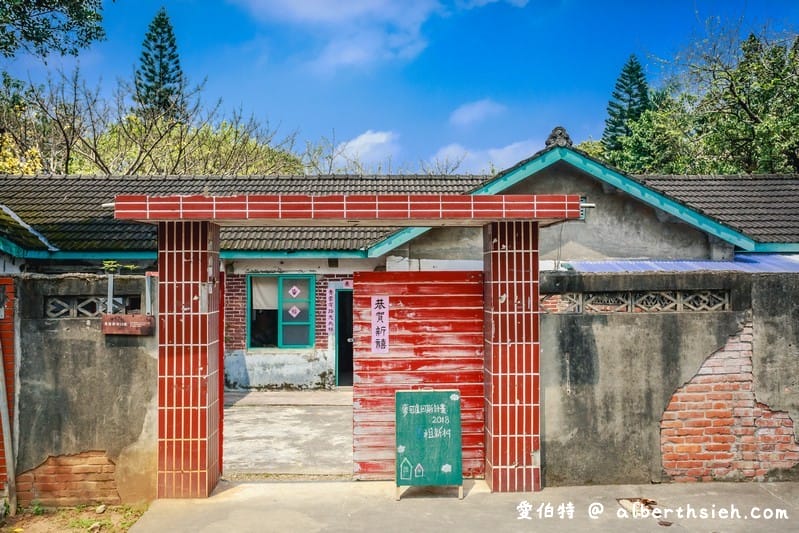 中壢龍岡馬祖新村眷村文創園區｜老時代回憶充滿文青懷舊風