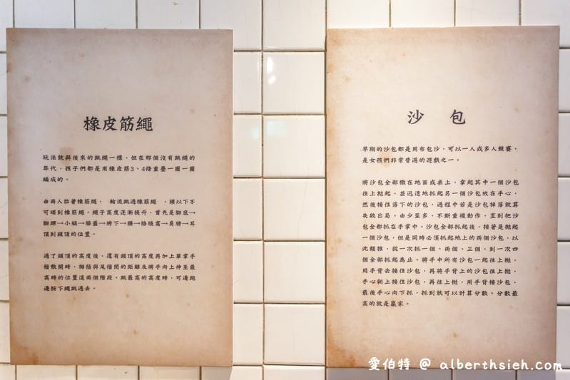 中壢龍岡馬祖新村眷村文創園區｜老時代回憶充滿文青懷舊風