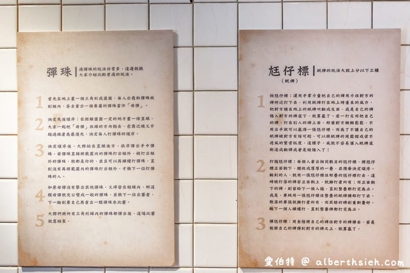 中壢龍岡馬祖新村眷村文創園區｜老時代回憶充滿文青懷舊風
