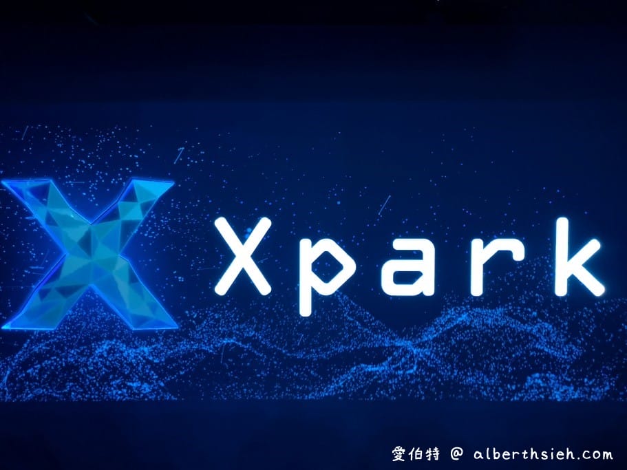 Xpark桃園水族館｜青埔景點推薦，桃園海生館優惠票價