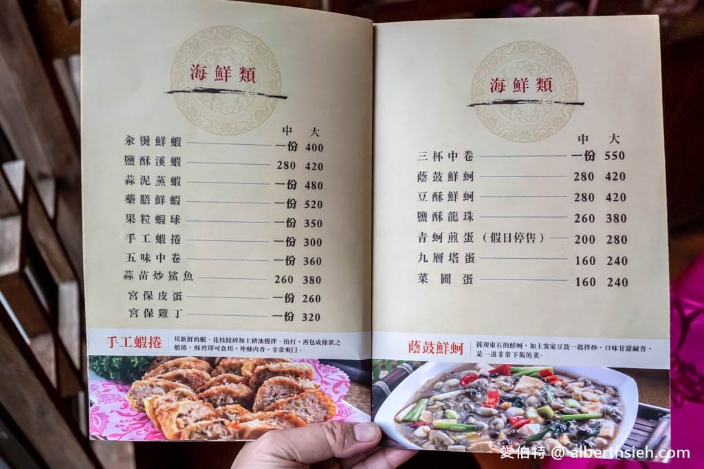 大江屋客家美食館｜桃園龍潭大北坑懷舊味十足，雞油拌飯吃到飽