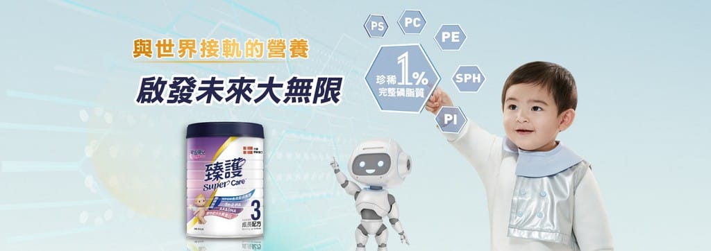 2026寶寶禮必換奶粉試喝申請懶人包｜新生兒配方奶索取攻略，19款