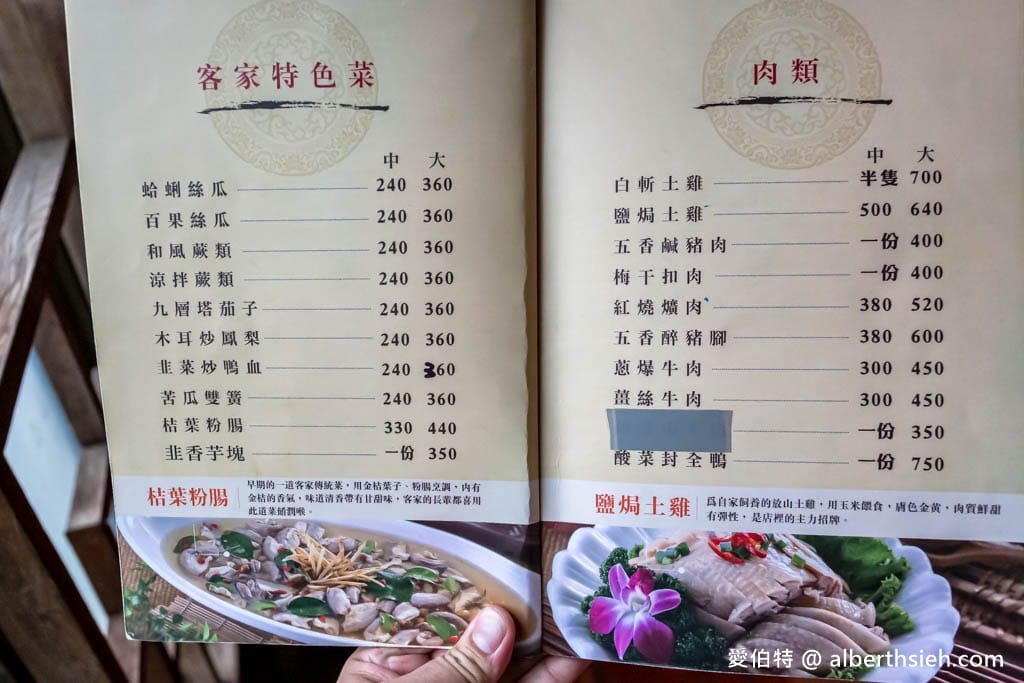 大江屋客家美食館｜桃園龍潭大北坑懷舊味十足，雞油拌飯吃到飽